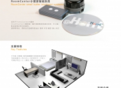 Room Center 小仆人
