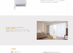 Z-wave 窗帘马达控制器（强电）