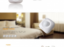 Z-wave 四合一多功能传感器